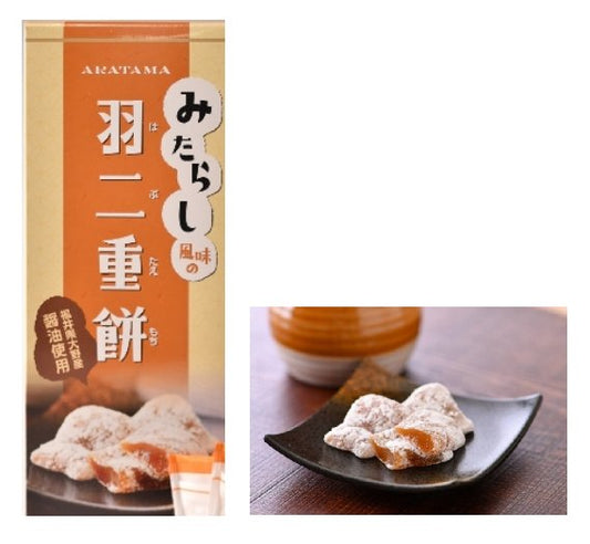 Habutae Mochi with Mitarashi flavor, soft rice cake coated in soybean flour, displayed on a black plate with packaging in the background.