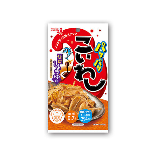 Crispy small sardine snack with Ako salt and aonori for enhanced flavor, non-fried, rich in calcium, sweet soy sauce, sesame.