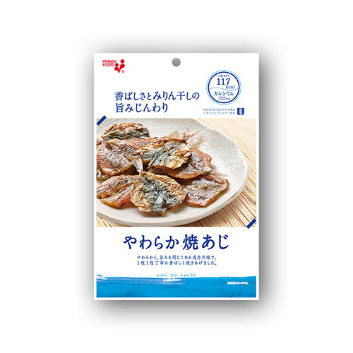 Pack of soft grilled horse mackerel slices on a plate, aromatically grilled with far-infrared rays, highlighting flavor and softness.