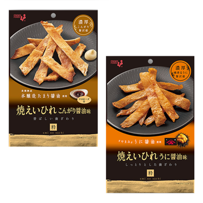 Grilled stingray fin seasoned with sea urchin soy sauce, presented in sleek packaging, highlighting a crunchy and flavorful snack.