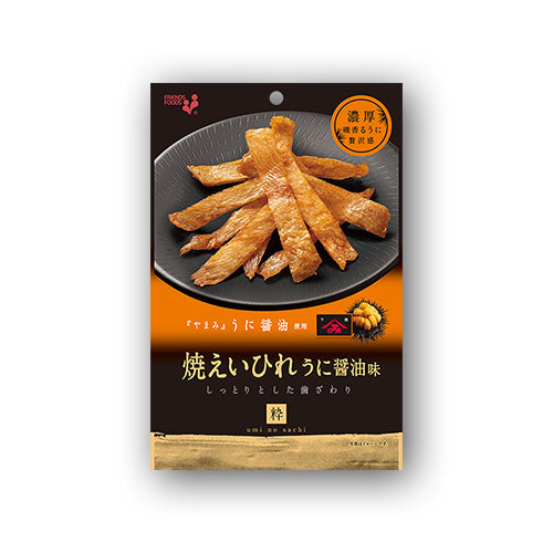 Grilled stingray fin with sea urchin soy sauce, offering a crunchy texture and rich flavor, packaged in an easy-to-eat format.