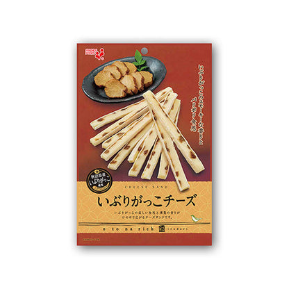Cod cheese sandwich with Iburi Gakko and Yuzu Shichimi spice, Japanese snack ideal with sake, featuring smoked daikon radish.