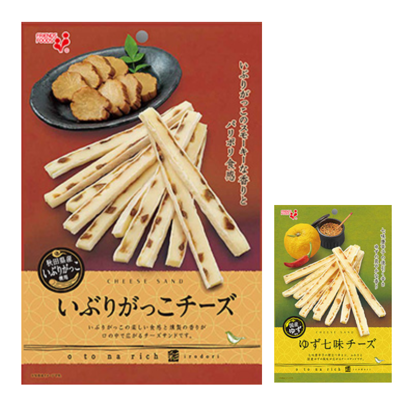 Iburi-gakko cheese sandwich with smoked daikon radish, yuzu shichimi flavor, suitable with sake. Common allergens: dairy, wheat, soybean, fish.