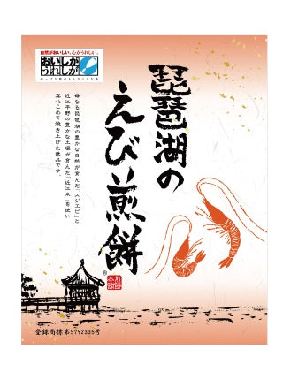 Lake Biwa Shrimp Rice Cracker package by Kyoto Takara Seika, showcasing Japanese calligraphy and shrimp illustrations.