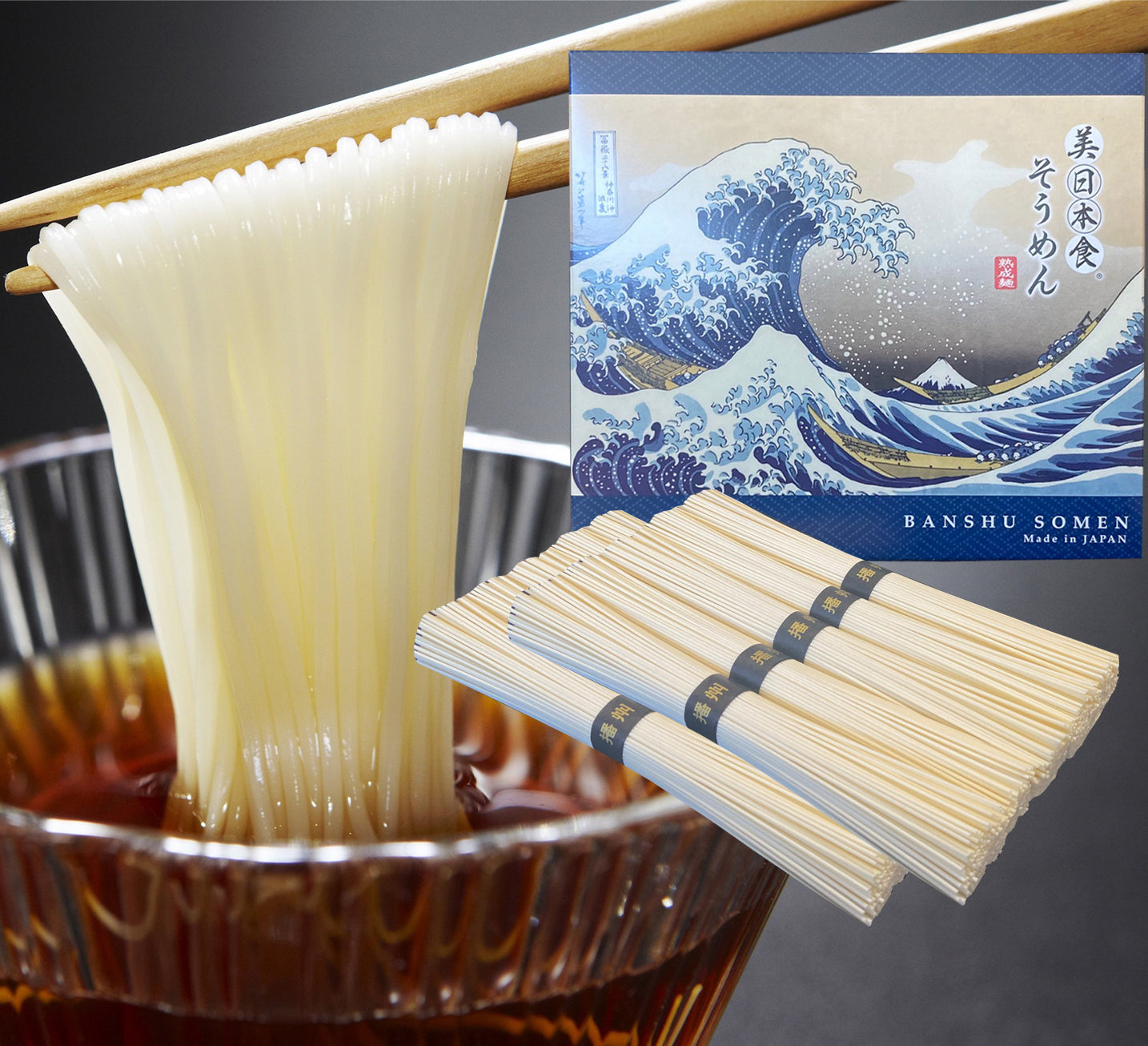 Banshu somen noodles served in a glass with chopsticks, featuring traditional Japanese packaging, ideal for gifts or souvenirs.