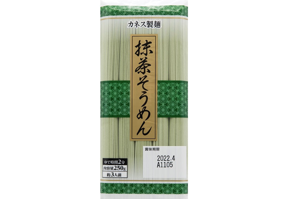 Matcha somen noodles package featuring Japanese text, green accents, and 250g weight indication. Perfect for traditional cuisine lovers.