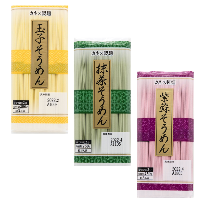 Assorted packaged somen noodles including Tamago with egg, Matcha with green tea, and Shiso. Common allergens: wheat, egg.