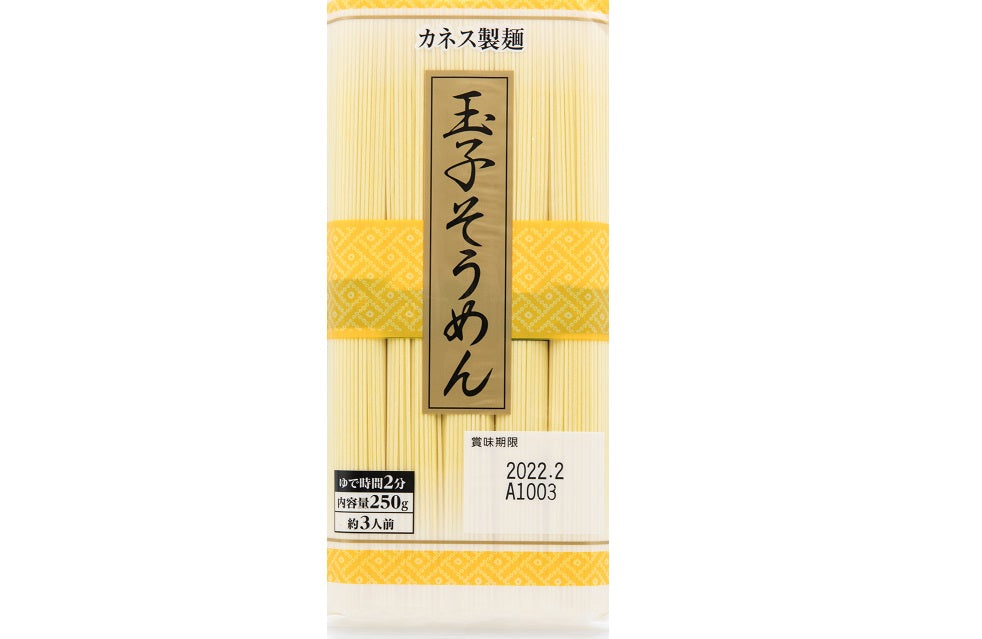 Pack of tamago somen noodles with egg powder, 250g. Perfect for those who love egg-flavored noodles.