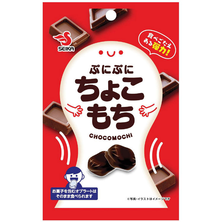 Pack of chocolate mochi soft candy with sticky and elastic texture, flavored with chocolate. Contains dairy and soybean.
