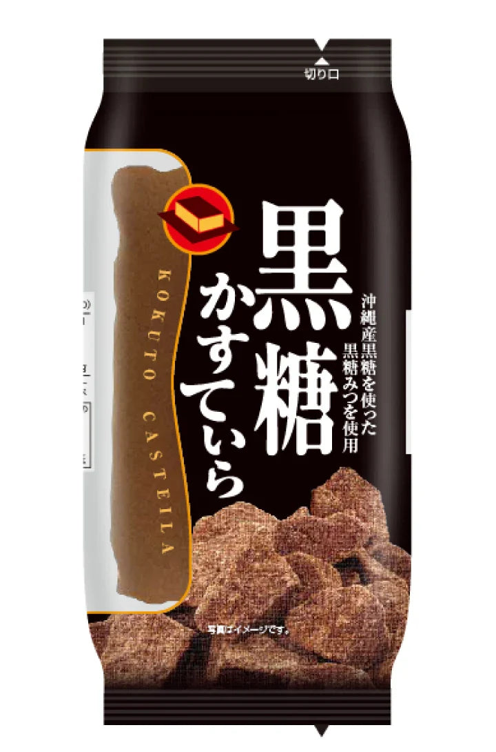 Packaging of Kokuto Castella showcasing dark sugar cake with rich, moist texture.