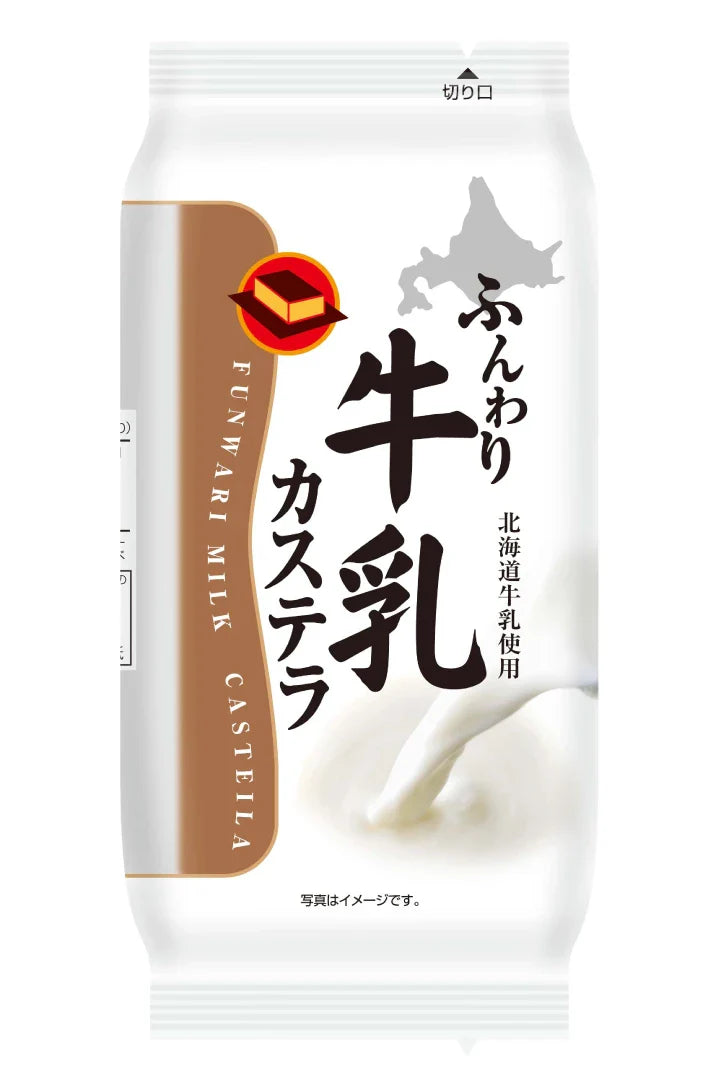 Alt Tag: Pack of Hokkaido Milk Castella, featuring soft and moist texture with fresh milk flavor, in Japanese packaging.