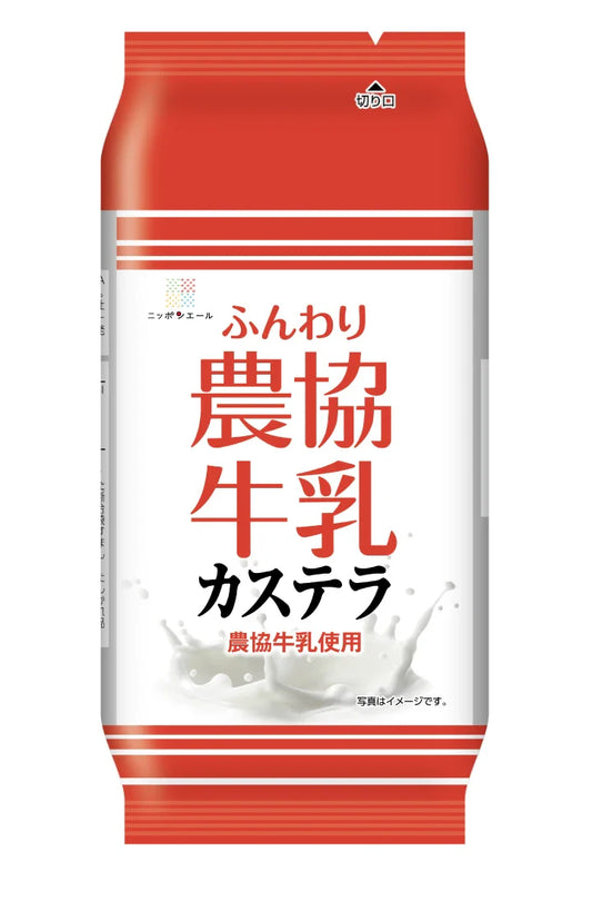 Nokyo Milk Soft Castella package with creamy aroma, red design, allergens: egg, wheat, dairy, soybean.