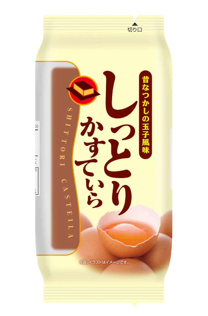 Japanese Castella cake packaging with fluffy texture, highlighting egg-shell motif, containing allergens like egg, wheat, dairy, soy.