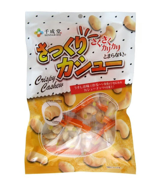 Pack of 80g crispy cashew snacks, sweet and salty flavor, labeled 'Crispy Cashew' in Japanese, contains wheat and cashew nuts.