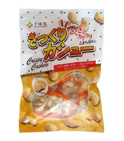 Pack of 80g crispy cashew snacks, sweet and salty flavor, labeled 'Crispy Cashew' in Japanese, contains wheat and cashew nuts.