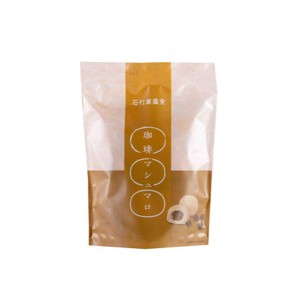 Bag of soft coffee marshmallows with chocolate cream filling, showcasing premium packaging.