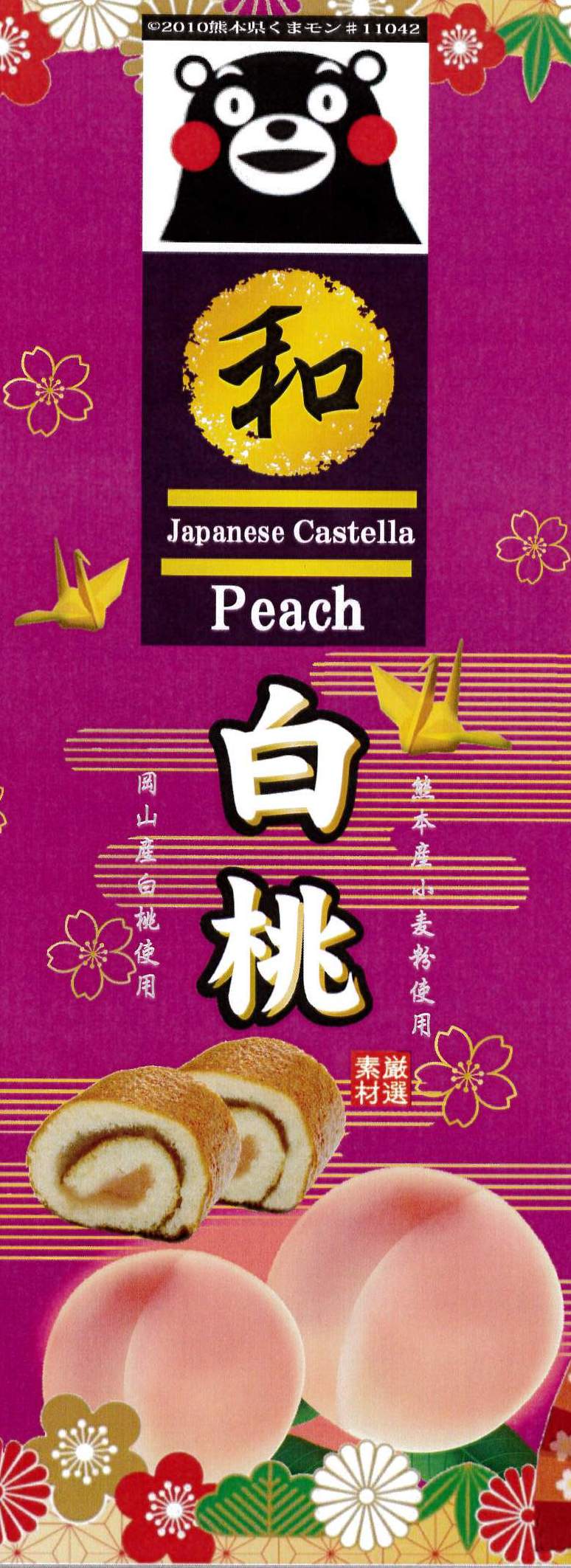 Japanese Castella peach flavored cake with Kumamon packaging design, featuring floral accents and traditional Japanese elements.