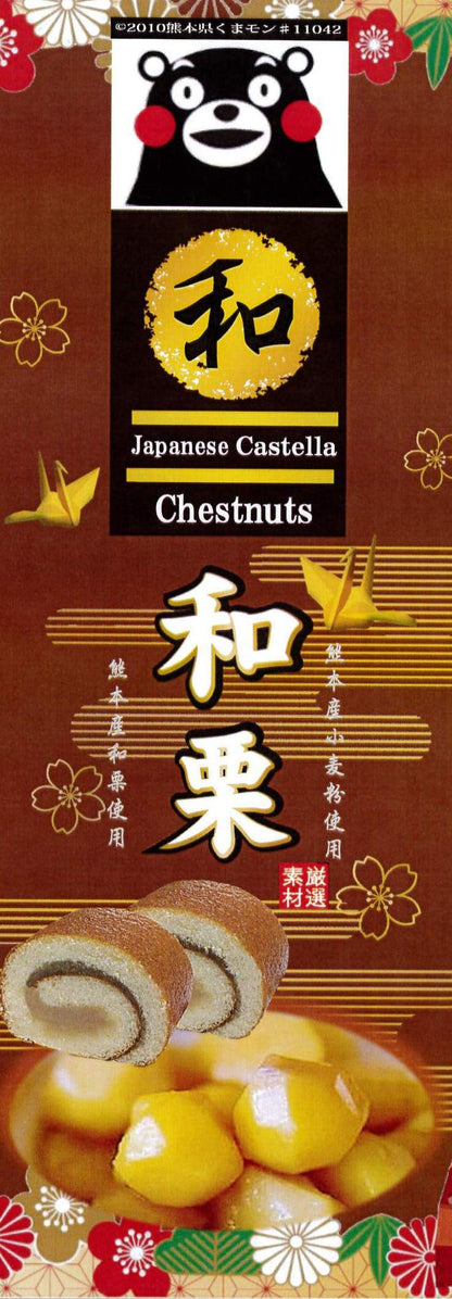 Kumamon Big Box Roll Castella with chestnut filling, featuring Japanese packaging and chestnut visuals.