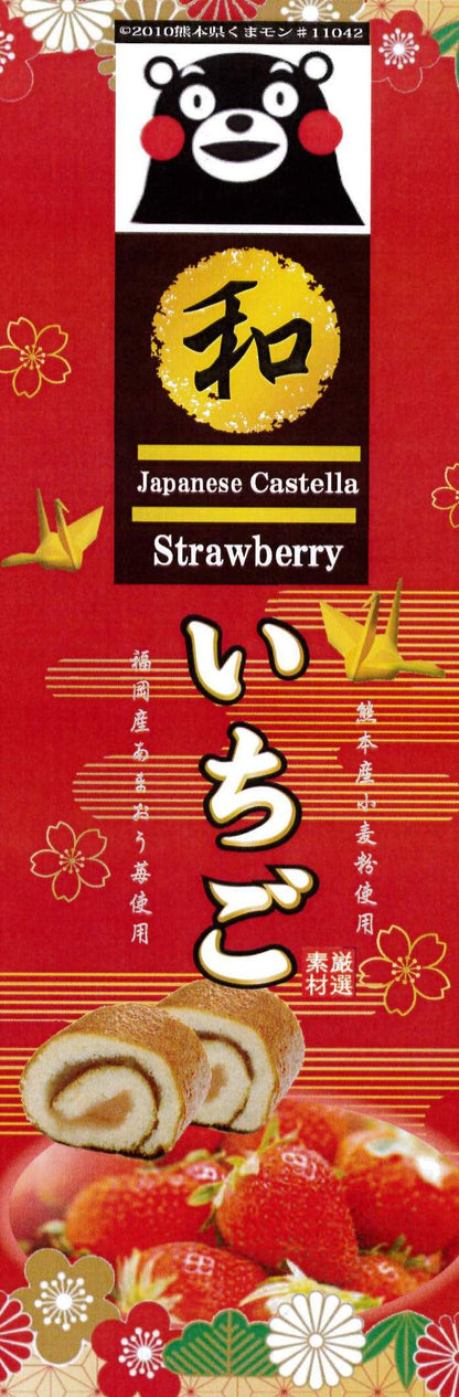 Kumamon Big Box Roll Castella featuring strawberry filling on red packaging with Japanese designs, Kumamon mascot, and origami crane.