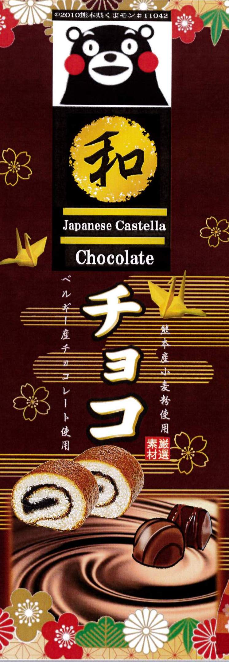 Kumamon Big Box Roll Castella 1P packaging with chocolate flavoring, featuring illustrations of the roll and chocolate pieces.