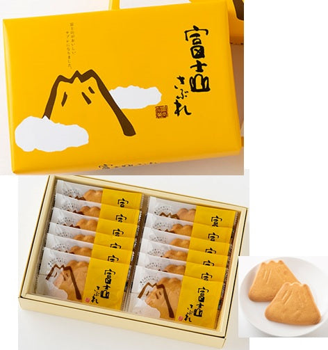 Mt. Fuji Sable cookies in decorative box, shaped like Mt. Fuji, made with fresh eggs and butter; perfect for gifts and snacks.