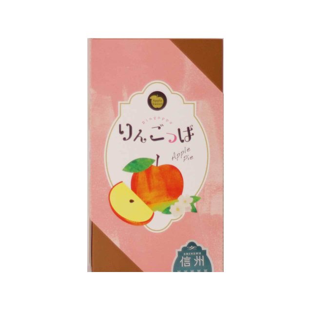 Hidano Shinsyu Apple Pie packaging featuring a vibrant apple illustration on a pink background, highlighting Nagano's signature flavors.