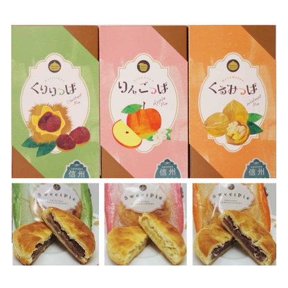 Hidano Shinsyu Sweet Pie selection with apple, chestnut, and walnut flavors from Shunshu, Nagano. Includes pastry box packaging.