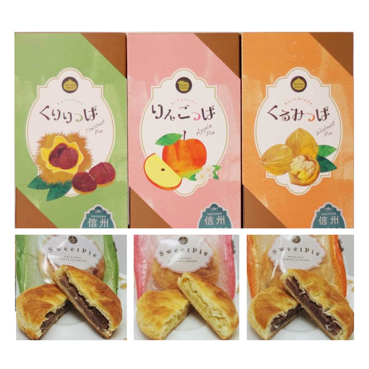 Hidano Shinsyu Sweet Pie selection with apple, chestnut, and walnut flavors from Shunshu, Nagano. Includes pastry box packaging.