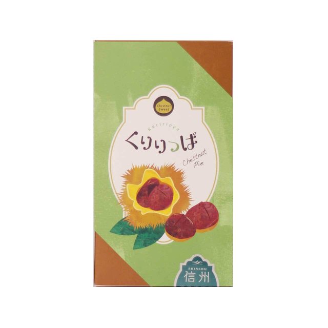 Packaging of Hidano Shinsyu Chestnut Pie, featuring a chestnut graphic on a green and brown box. Authentic Shunshu, Nagano treat.