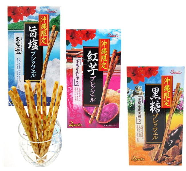 Three boxes of Okinawa Limited Edition Pretzel Sticks with sea salt, red sweet potato, and unique flavors in colorful packaging.