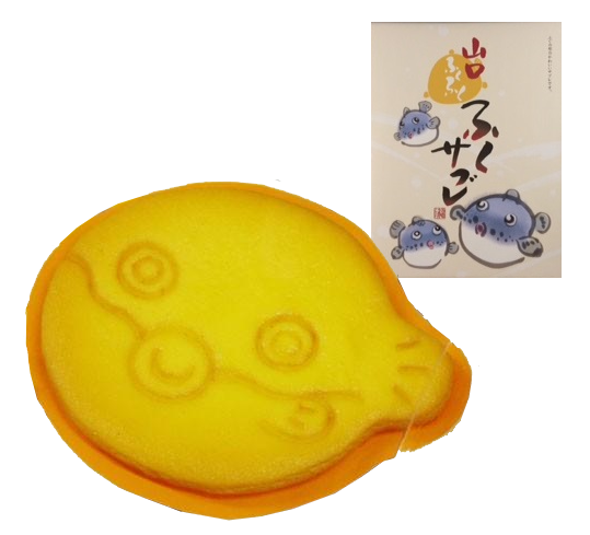 Yamaguchi Blowfish Shaped Sable 14P, a cute yellow sablefish cookie resembling a blowfish, with allergens wheat, egg, dairy, soybean.