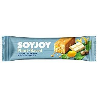 Alt Tag: SoyJoy Plant-Based Bar in White Chocolate & Lemon with soybeans and macadamia nuts packaging