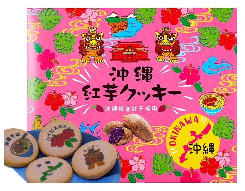 Okinawa Red Sweet Potato Cookie box with vibrant motifs and cookies showing Okinawan designs made from Ishigaki Island potatoes.