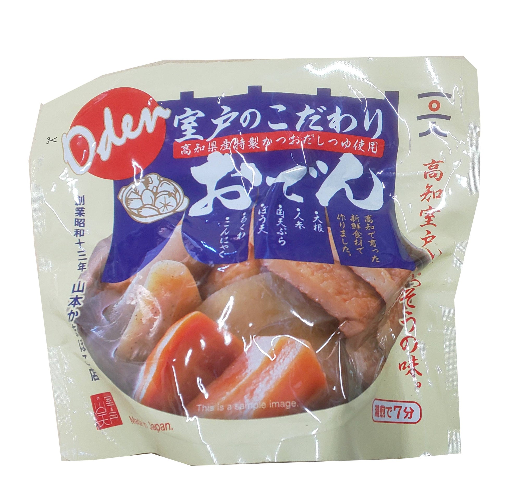 MUROTO Kodawari Oden 350g pouch with Japanese text and images of ingredients; includes bonito broth, konjac, and vegetables. Contains allergens: Wheat, fish, soybean.