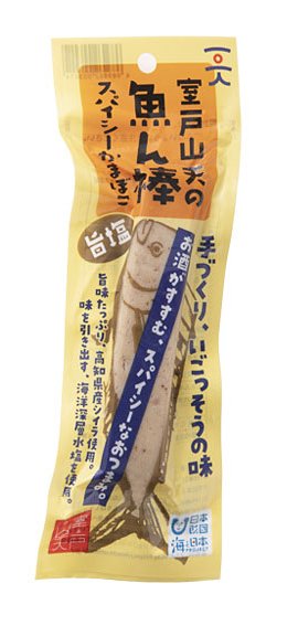 YAMAMOTO KAMABOKO Sakananbou Spicy Fish Cake Snack packaging with Kochi dolphinfish, highlighting natural ingredients and spices.