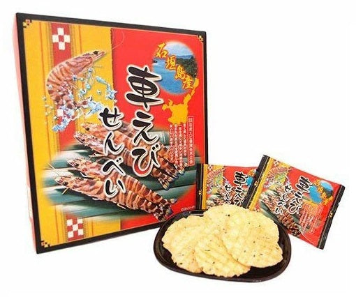 Box and packets of Ishigaki Island Kuruma Shrimp Rice Crackers with a plate of crackers in front