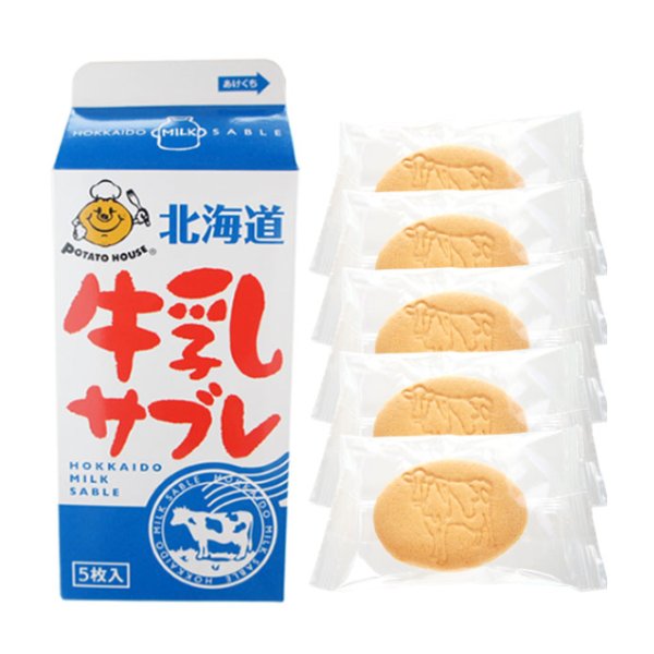 Hokkaido Milk Sable biscuits in packaging with cow imprint, made with Hokkaido flour and butter, showing wheat, egg, dairy, soybean, almond allergens.