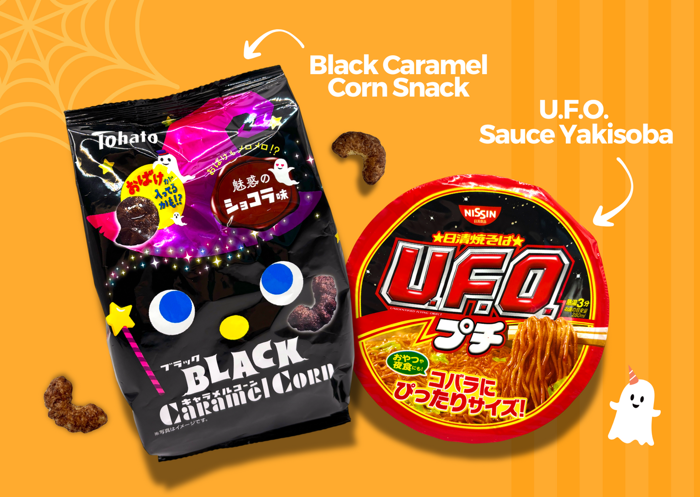 Past BOX (October-25) Japanese Snack Party Box