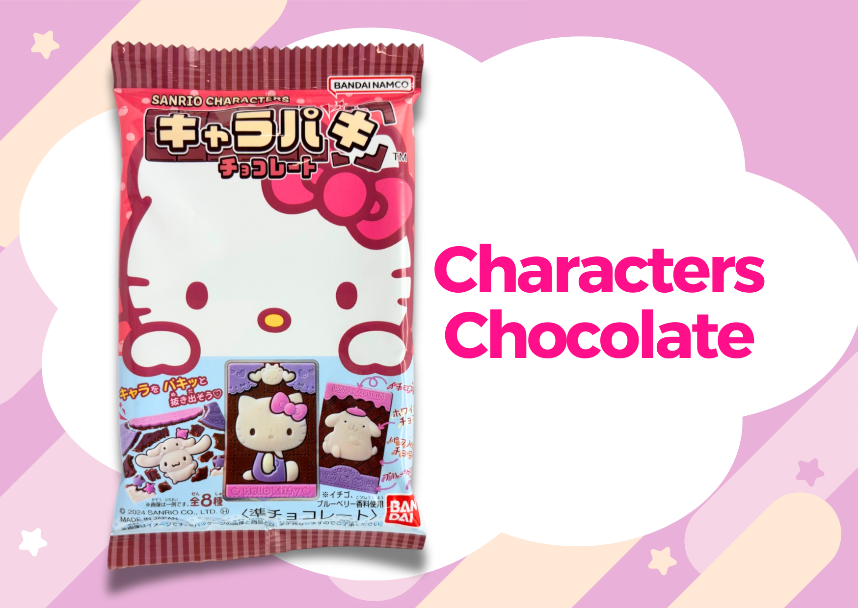 Japanese chocolate with popular character design on packaging
