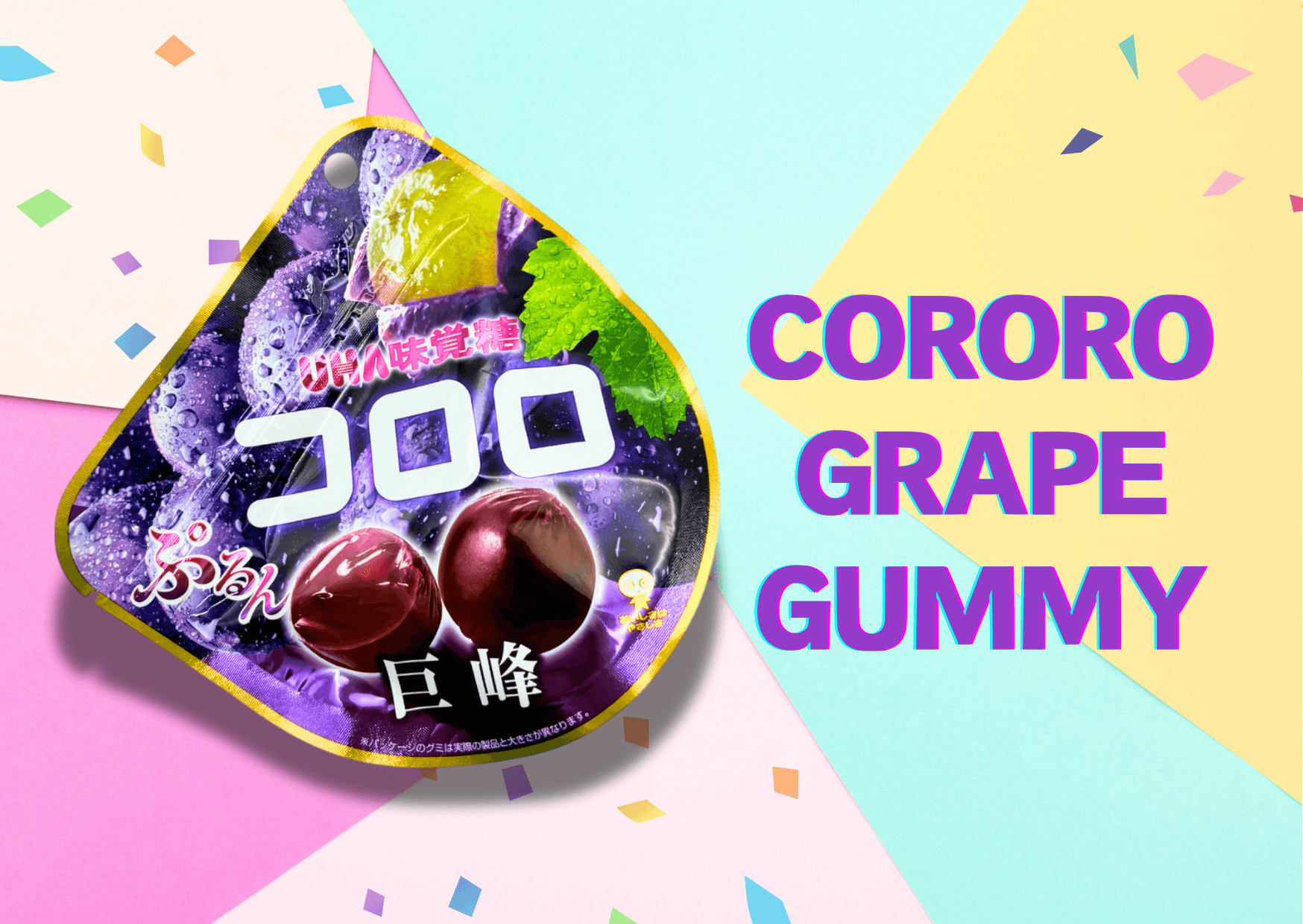 Cororo grape gummy candy on colorful confetti background.