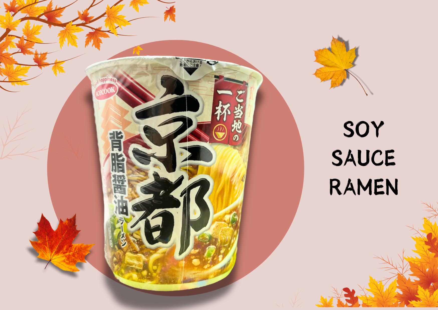 Cup of Kyoto soy sauce ramen with autumn leaves on a pink background