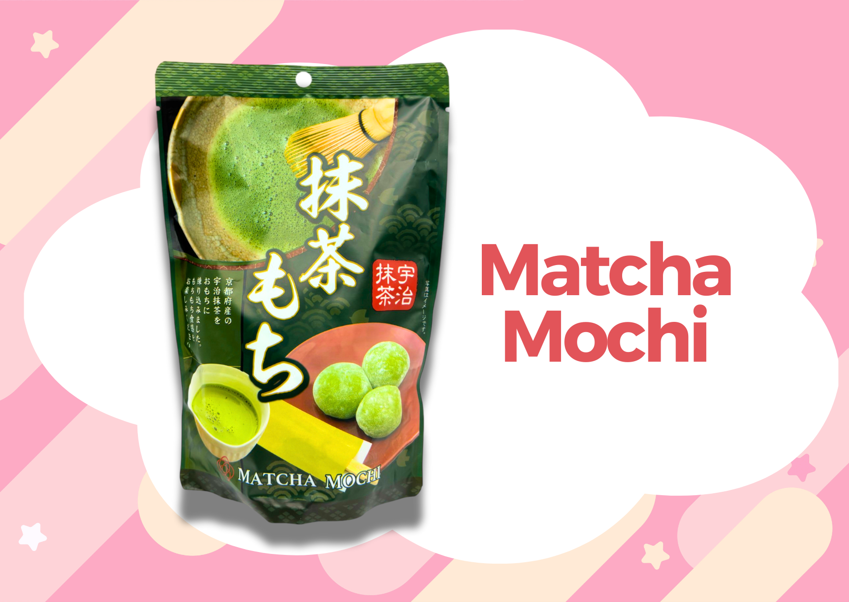 Past BOX (May-25) Japanese Snack Party Box - NIPPONJourney