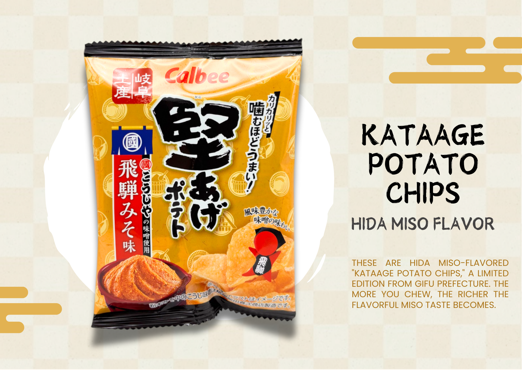 Calbee Kataage Potato Chips with Hida Miso Flavor from Gifu Prefecture, Japan