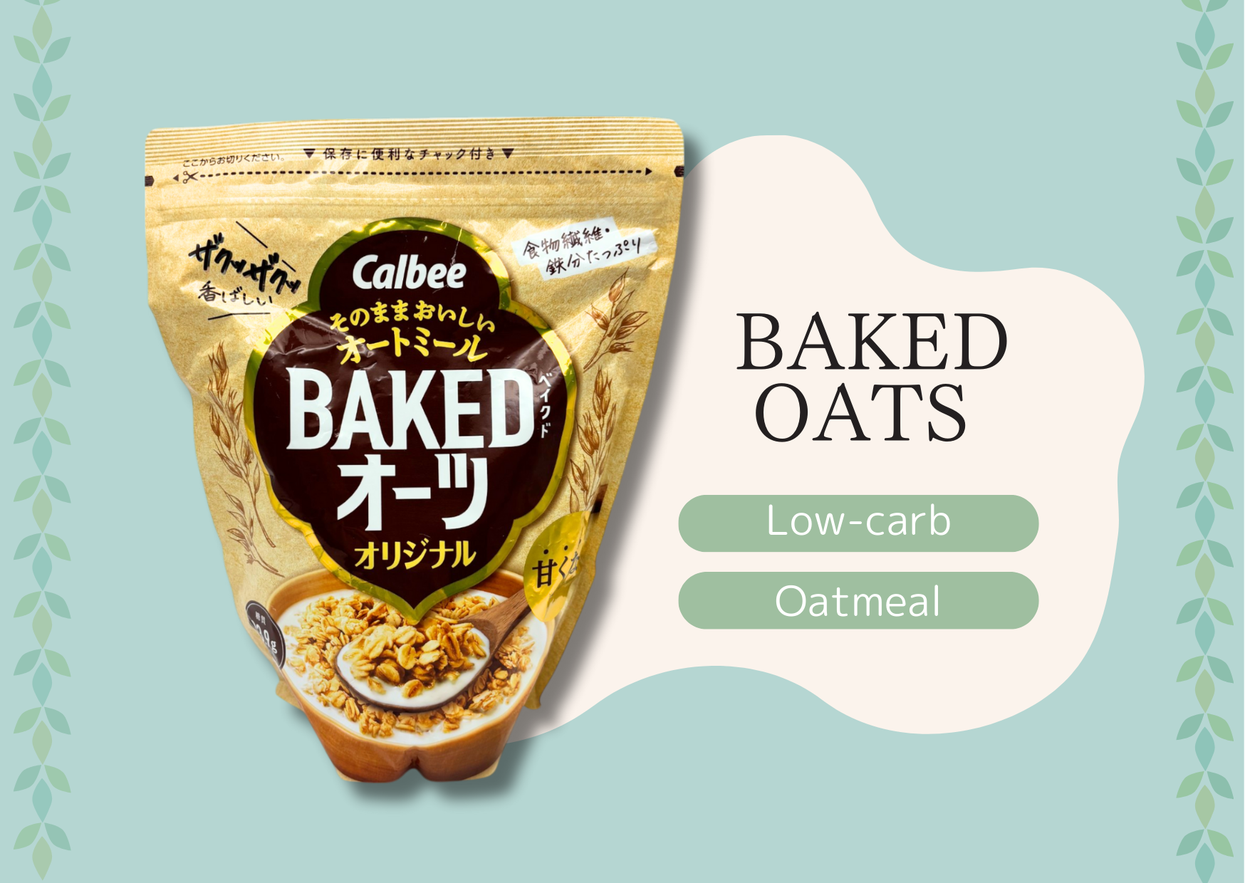 Japanese Healthy Delights Box - NIPPONJourney