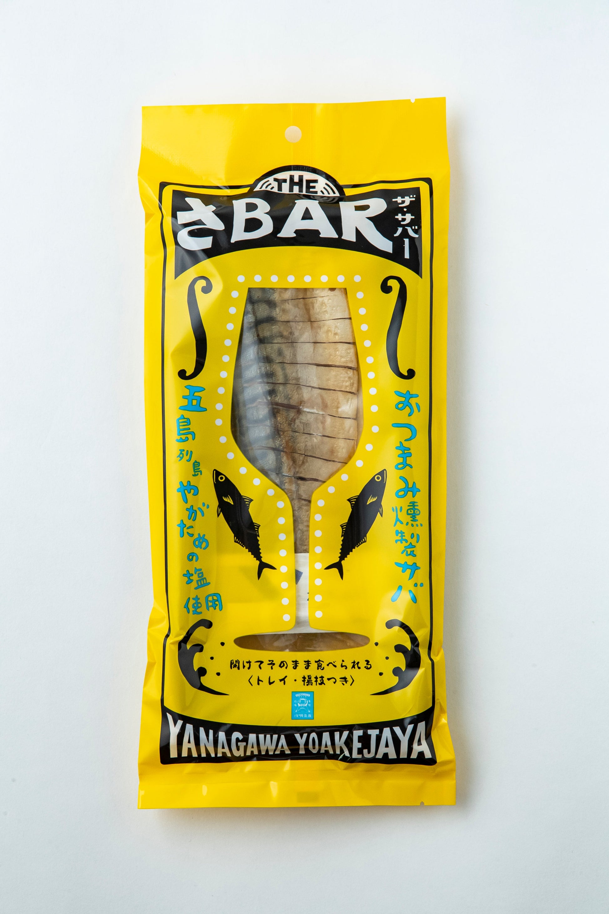 THE SABAR Smoked Mackerel packaging with yellow design featuring Norwegian mackerel, tray, toothpick, hand towel, and Mataichi Salt.