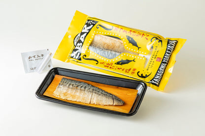THE SABAR Smoked Mackerel with packaging, tray, toothpick, and hand towel. Ready-to-eat smoked fatty Norwegian mackerel.