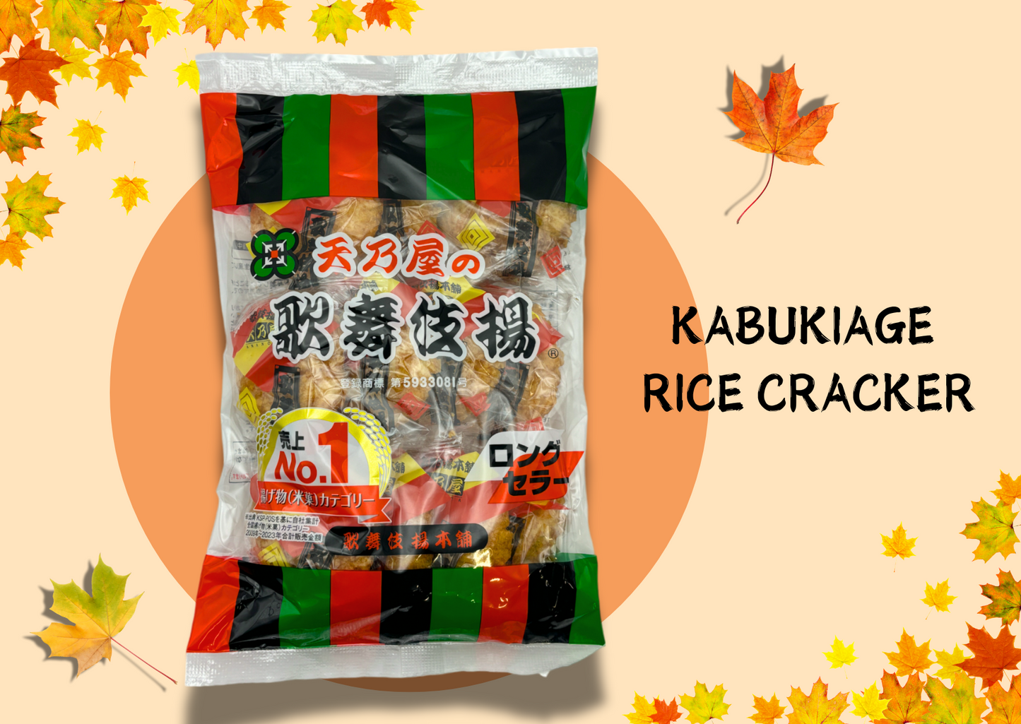 Kabukiage rice cracker packaged product with colorful autumn leaves in the background
