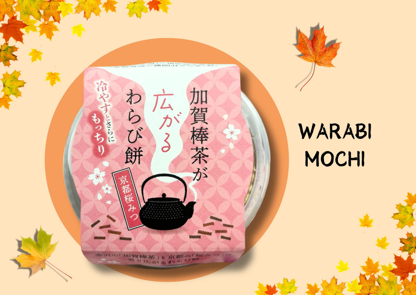 Kyoto-themed box of Japanese Warabi Mochi sweets with autumn leaves, featuring traditional packaging design.