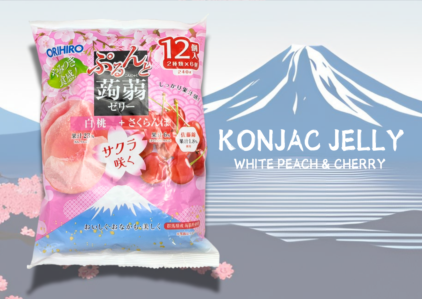 Konjac Jelly with white peach and cherry flavor displayed against Mount Fuji backdrop. Japanese sweets theme packaging.