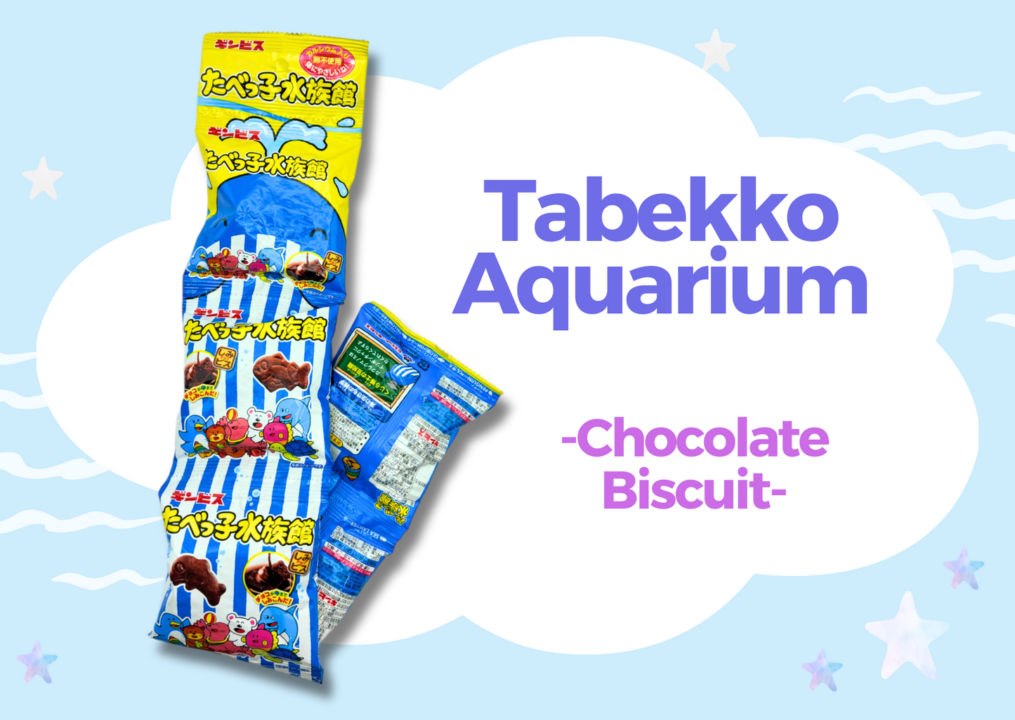 Japanese Snack Party Box - NIPPONJourney